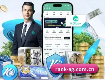 AG体育赛程 APP 深度功能