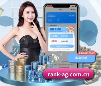 AG体育赛程 APP